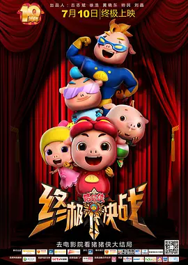 欧美日韩国产首页在线观看